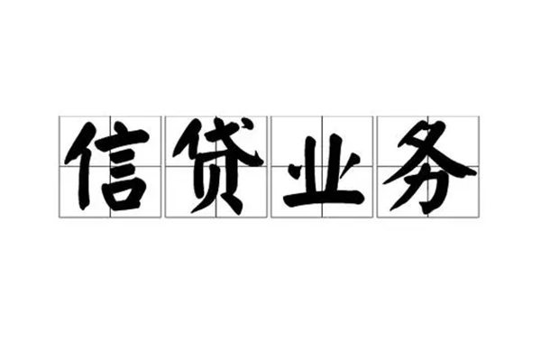 苏州短借贷款私借空放-苏州短借个人信用贷款-苏州短借私人借钱