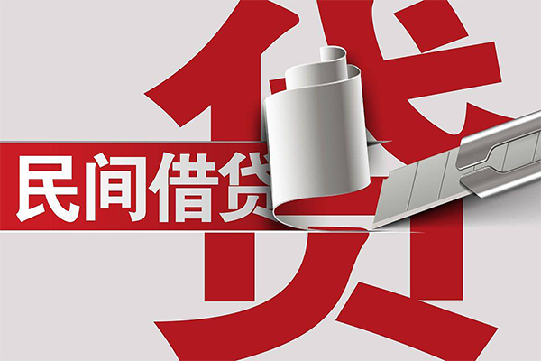 苏州短借民间借贷无抵押-苏州短借私借空放短借-苏州短借私人小额贷款