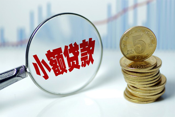 苏州短借私借空放短借-苏州短借个人放贷-苏州短借网上小额贷款