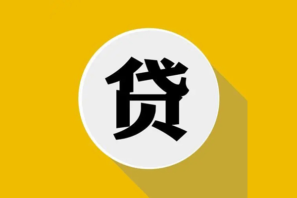 苏州短借身份证贷款电话-苏州短借民间大额借贷-苏州短借民间个人借贷
