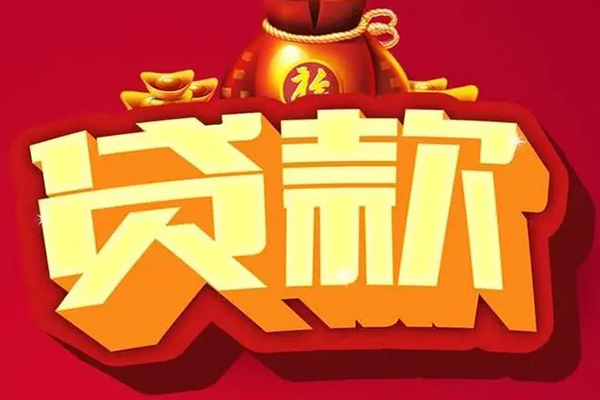 苏州短借急需借钱可以找我-苏州短借个人小额贷款-苏州短借正规短借