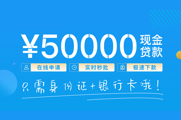 苏州短借个人借贷款-苏州短借信用贷款网-苏州短借无抵押信用贷款