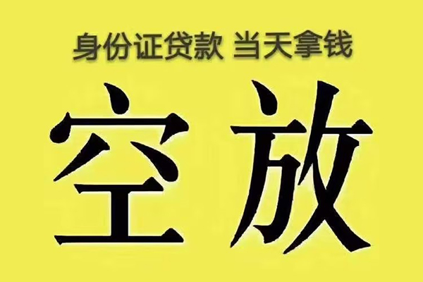 苏州短借大额短借-苏州短借哪里有小额贷款-苏州短借个人小额贷款