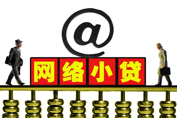 苏州短借贷款信用贷款-苏州短借借钱网-苏州短借贷款