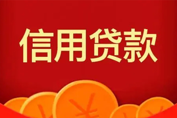苏州短借私人借贷放款-苏州短借民间小额借贷-苏州短借私人借贷好吗