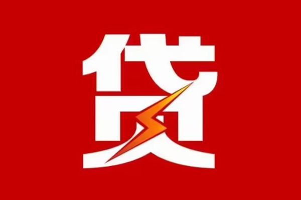苏州短借身份证怎么贷款-苏州短借短借私人-苏州短借贷款私借空放