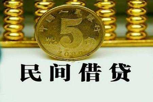 苏州短借私人空放二次私借-苏州短借个人借钱怎么收费-苏州短借个人贷款额