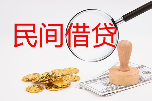 苏州短借个人私借-苏州短借贷款只要身份证贷款-苏州短借网上小额贷款