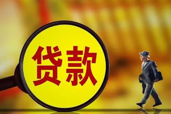 苏州短借私借-苏州短借民间私人借贷-苏州短借身份证借款