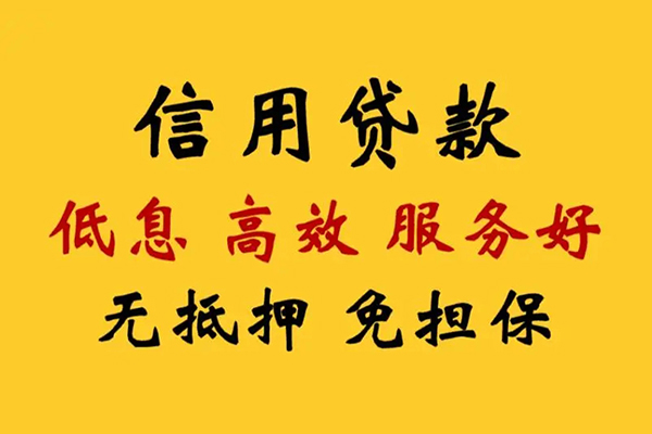 苏州短借私人空放联系方式-苏州短借私人空放联系方式-苏州短借靠谱个人借钱