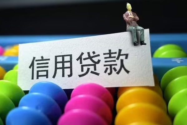 苏州短借身份证怎么贷款-苏州短借私借短借-苏州短借私人私借