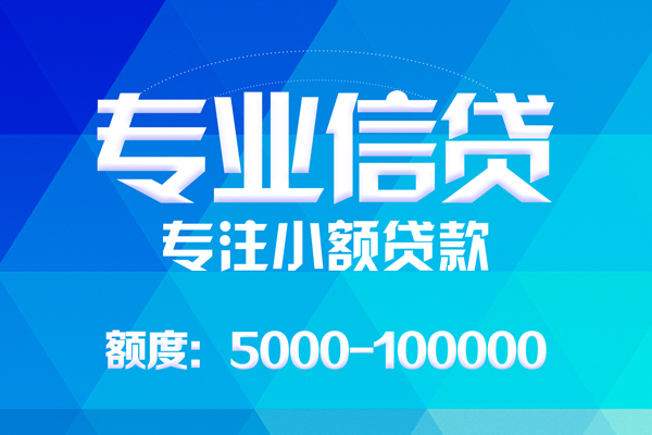 苏州短借空放私借民间借贷-苏州短借贷款私借空放-苏州短借借贷私人