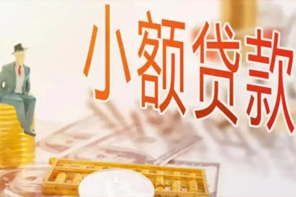 苏州短借短借个人-苏州短借信用贷款-苏州短借私人借钱当天拿钱