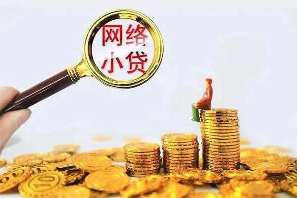 苏州短借哪里可以民间借贷