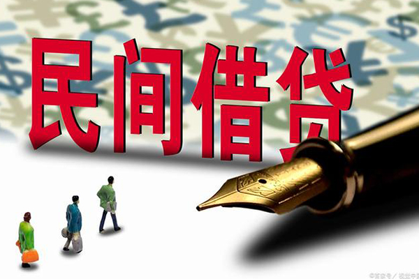 苏州短借小额空放-苏州短借哪里可以民间借贷-苏州短借民间借贷