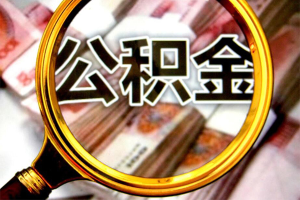 苏州短借小额短借-苏州短借哪有私人借贷-苏州短借地区公积金信用贷款