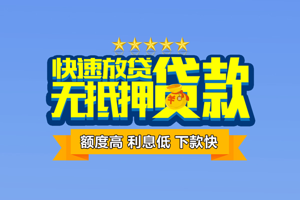 苏州短借民间私人借贷-苏州短借私借-苏州短借私人私借