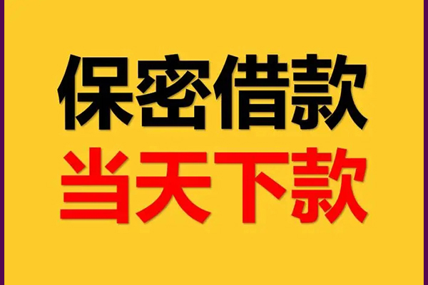 苏州短借私人身份证借私借-苏州短借信用贷款哪家好-苏州短借身份证贷款平台