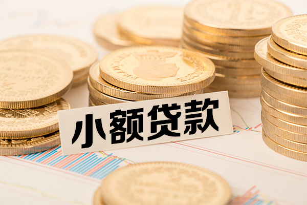 苏州短借私借上门放款-苏州短借身份证小额贷款-苏州短借私人信用贷款
