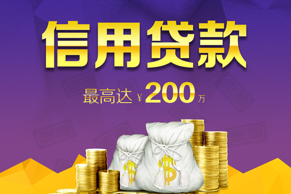 苏州短借哪里可以民间借贷-苏州短借私人借贷私借-苏州短借民间短借