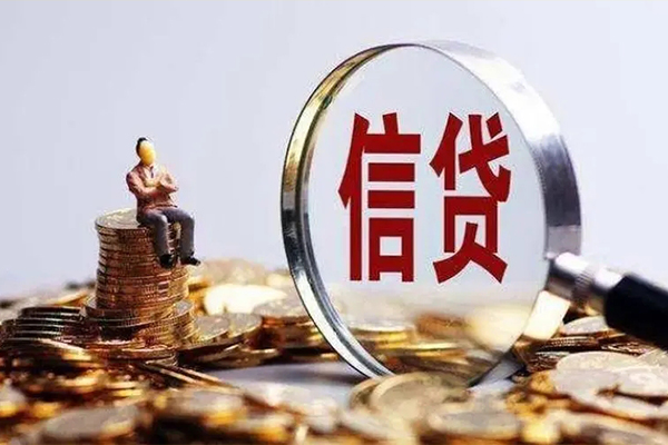苏州短借贷款私借空放-苏州短借个人贷款额-苏州短借小额贷款不查征信
