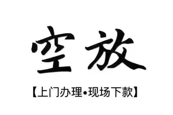 苏州短借私借-苏州短借小额贷款公司-苏州短借民间借贷个人放款