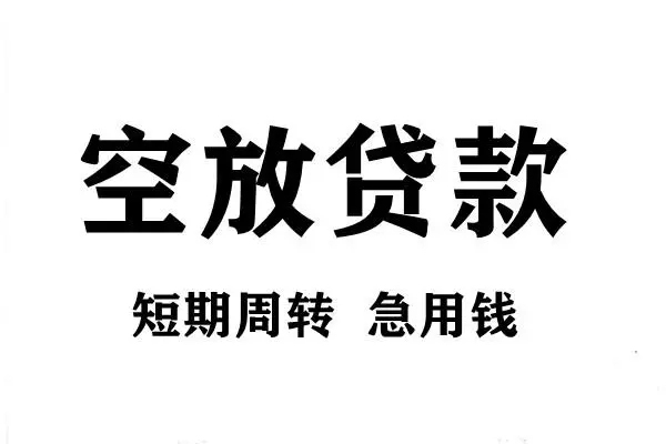 苏州短借小额个人借贷-苏州短借哪里有民间借贷-苏州短借小额短借
