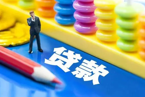 苏州短借大额短借-苏州短借民间借贷-苏州短借地区身份证贷款