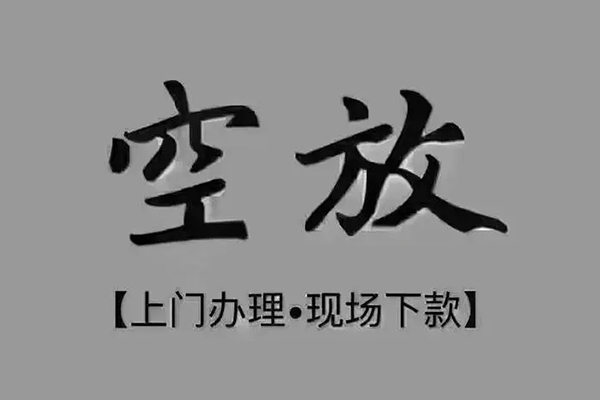 苏州短借私人身份证借私借-苏州短借私人借贷-苏州短借信用贷款